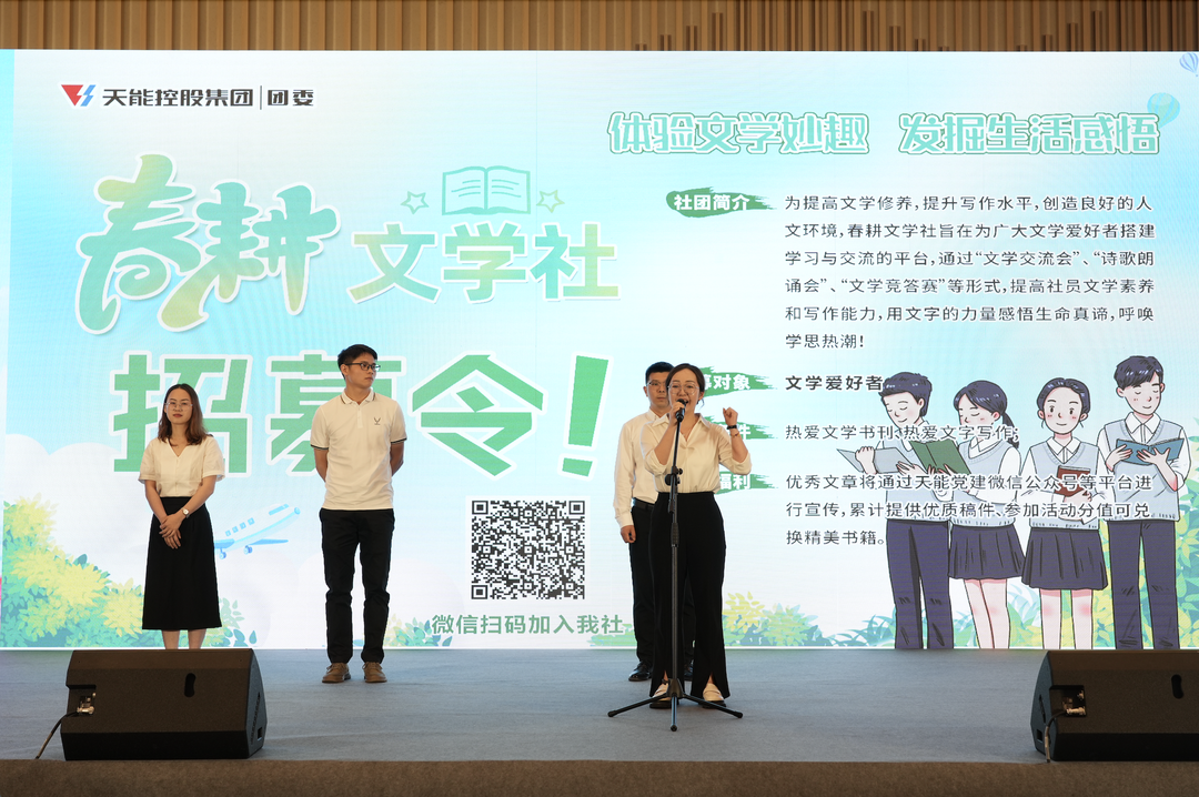 才聚mile米乐 智创未来｜mile米乐青年这样过五四_f224f3fc.png